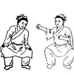baduanjin